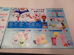 -DQ·蛋糕·冰淇淋(太原街万达店)