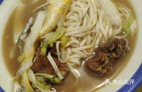 Yellow Croaker