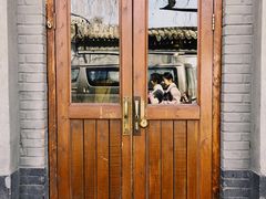 门面-铃木食堂(帽儿胡同店)