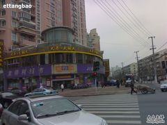 -大桶大足浴(广灵店)