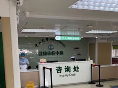 -悦检(中山大学孙逸仙纪念医院体检中心)