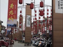 -湯太宗不翻湯