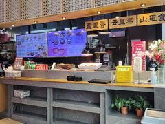 -老妈米线(木渎影视城店)