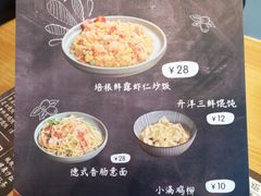 -红小满休闲餐厅(十全街店)