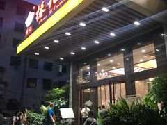 -椿记烧鹅(北门店)