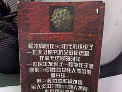 -剧狐剧本杀·月球探案馆(人民广场1号店)
