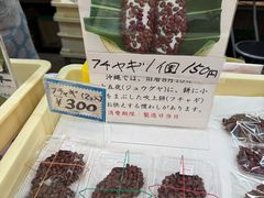 -国际通
