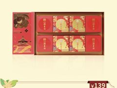 -北京稻香村(第三店)