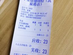 -小蛮妞家螺蛳粉(凯旋路店)