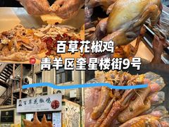 -奎星楼街