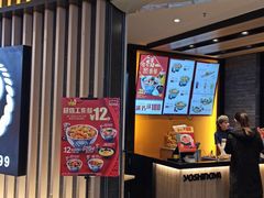 门面-吉野家(群力王府井店)