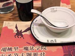-胡桃里音乐酒馆(东区店)