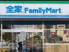 -全家便利店(虹桥路四店)