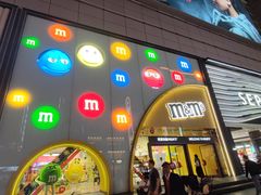 -m豆巧克力世界(上海世茂广场店)