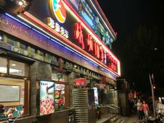 门面-峨嵋酒家(德内店)