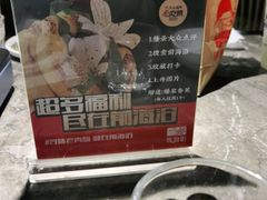 -前海沿·青岛菜(李沧万达店)