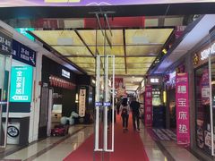 -香江家居品牌工厂批发城