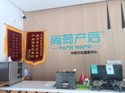 -尚荷国际产后修复中心(中原万达直营店)