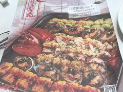 -丰收日·小海鲜·沪上家宴(顾村正大店)