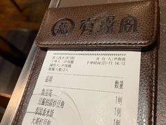 -有璟阁港式餐厅(金融街购物中心店)