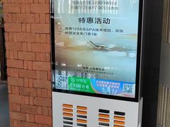 -浅深Cheersum(曹杨店)