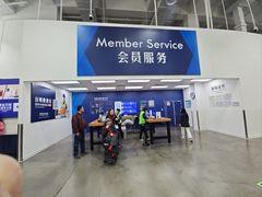 -山姆会员商店(上海浦东店)
