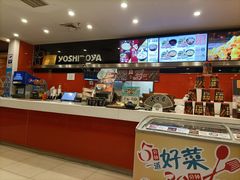 -吉野家(服装城店)