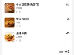 -小豆海棠(嘉兴路店)