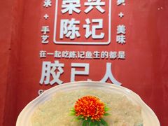 -官塘陈记鱼生·潮汕砂锅粥·牛肉火锅(潮枫路总店)