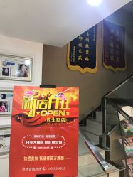 -苗方清颜痘肌研究所