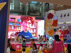 -英孚教育青少儿(河东中心)