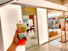 -奈雪的茶(亨特国际广场店)