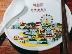 -前海沿·青岛菜(大拇指广场石老人店)