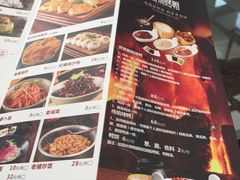 菜单-老铺烤鸭(宝鸡店)