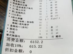 -东江海鲜酒家(艺都分店)