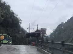 -狮子关旅游区