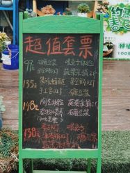 -梦田都市农场(银泰城店)