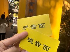 -西园寺素食(西园弄戒幢律寺店)