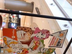 -Wagas沃歌斯(合生汇店)