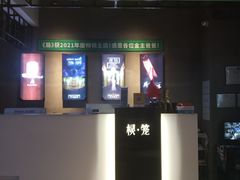 -棂笼·深度沉浸密室(武汉旗舰店)