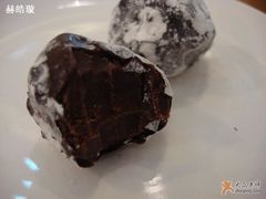 榛子巧克力3-榖屋house of flour(张江首店)