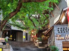 -重庆十八梯传统风貌区