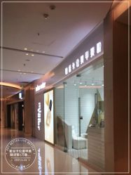 -蜜丝卡伦美甲美睫半永久
