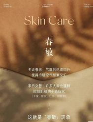 -名发世家烫染