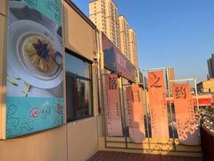 -玉舌尖私房菜(裕华店)