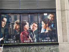 -上海和平饭店 Fairmont Peace Hotel