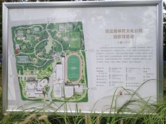 -回龙观体育文化公园