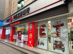 -中国工商银行(重庆南坪支行)