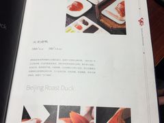 菜单-鸭匠食府·挂炉烤鸭·新京菜(阜成路店)