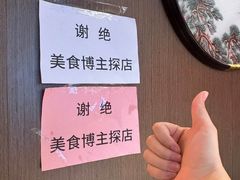 -百草滩羊清水涮羊肉·清真·宁夏盐池滩羊(莲花桥店)